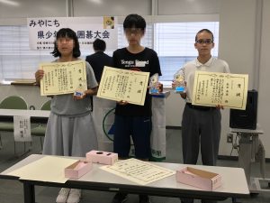 第38回みやにち県少年少女囲碁大会中学生の部上位３名
