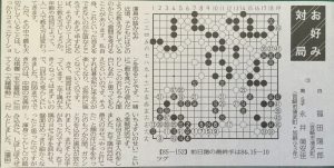 宮崎子ども囲碁教室新聞掲載２