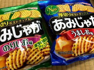 子どもたちへの参加賞