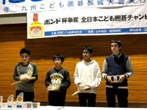 中学生代表決定戦の表彰
