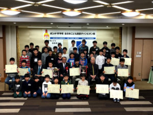 ンド杯第２２回全日本こども囲碁チャンピオン戦全国大会（小学生）第八位入賞